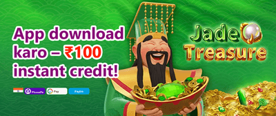 100% Welcome Match Bonus promotion banner