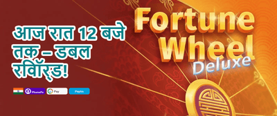 Refer a Friend Bonus promotion banner