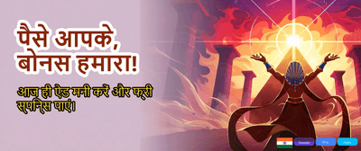 Join Jeetway Club Win Big